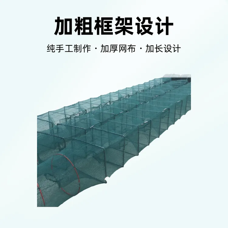 4米19节12门纯手工加厚网布加长黄鳝泥鳅虾笼渔网地笼折叠手抛网