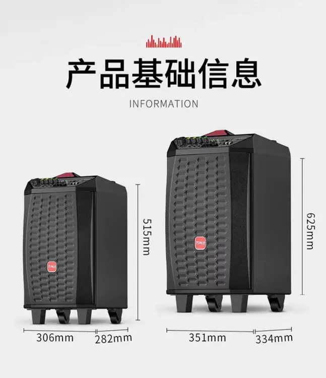 万利达新款雷霆系列9095  大功率K歌户外广场舞音响蓝牙无线话筒
