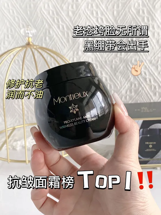 黑绷带玻色因面霜淡化细纹滋润保湿紧致高浓度 抚纹淡纹修护