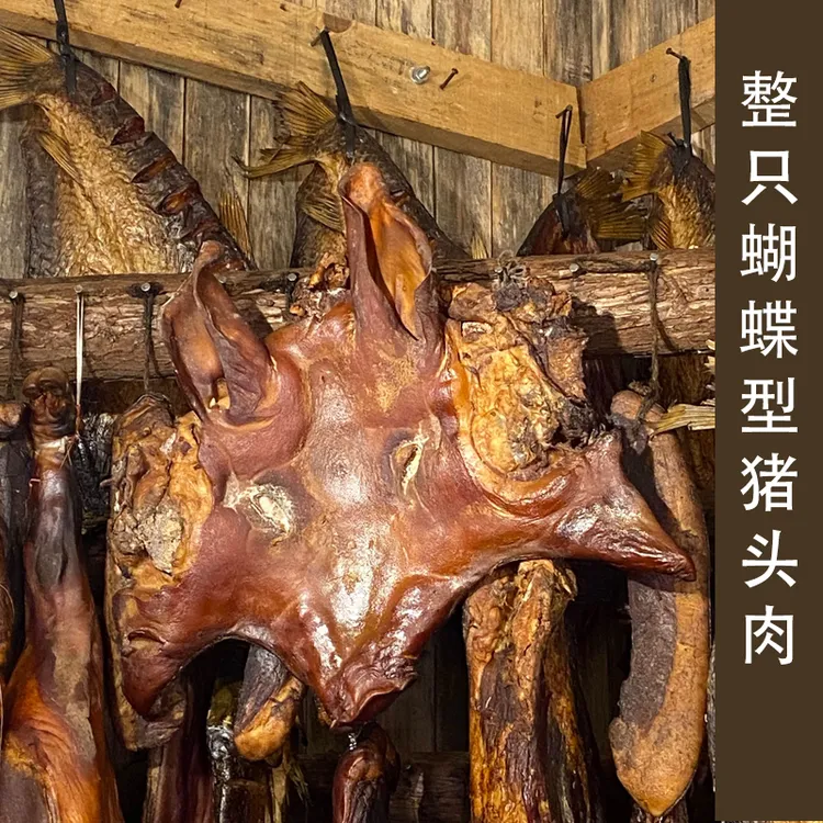 世湖圆正宗传统柏丫烟熏腊猪头腊猪脑壳一整个猪脸肉腊肉烧毛真空