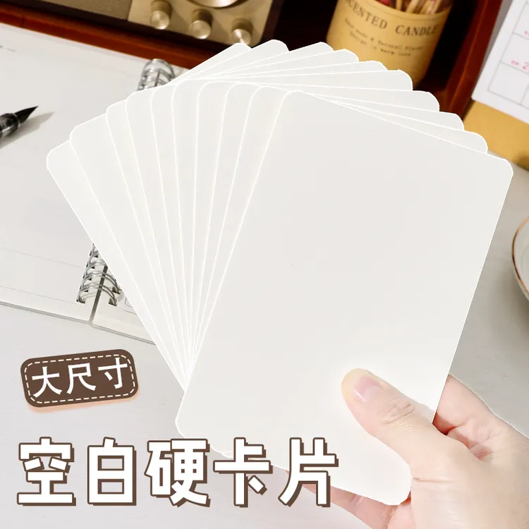  空白硬卡片diy手绘涂鸦明信片贺卡单词卡留言加厚黑卡牛卡纸便签