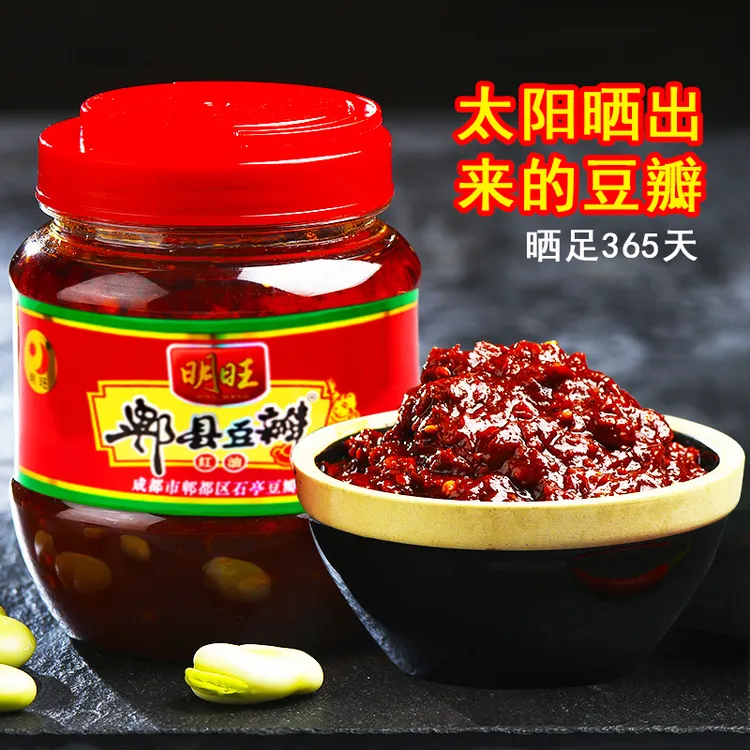 【买一送一】郫县豆瓣酱350g*2瓶红油辣椒酱家用豆瓣酱炒菜调味料
