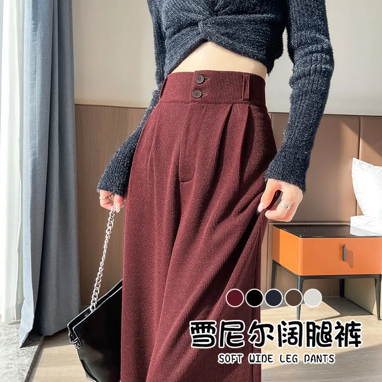 安可拉红雪尼尔阔腿裤女秋冬新款高腰垂感灯芯绒休闲窄版直筒裤子