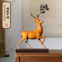 朱炳仁【禄鹿亨通】中式鹿摆件家居玄关客厅酒柜桌面摆件乔迁礼物