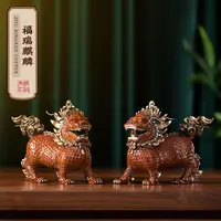 朱炳仁【福瑞麒麟】家居客厅玄关酒柜装饰摆件公司乔迁开业礼一对