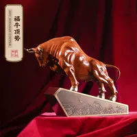 朱炳仁【福牛顶势】牛摆件中式工艺品送人礼物家居摆件装饰品书房