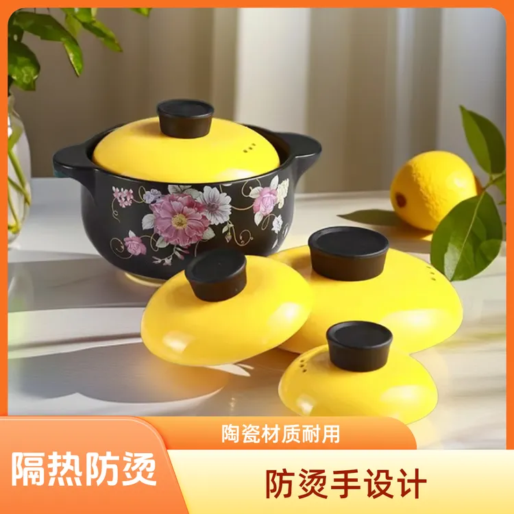 陶瓷砂锅盖子配件家用隔热防烫盖汤煲盖奶锅炖锅锅盖锅挂汤锅盖子