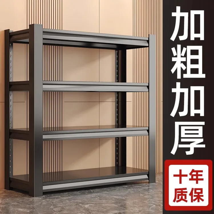 多层置物架落地货架阳台仓库储物架仓储角钢收纳耐用家用铁架