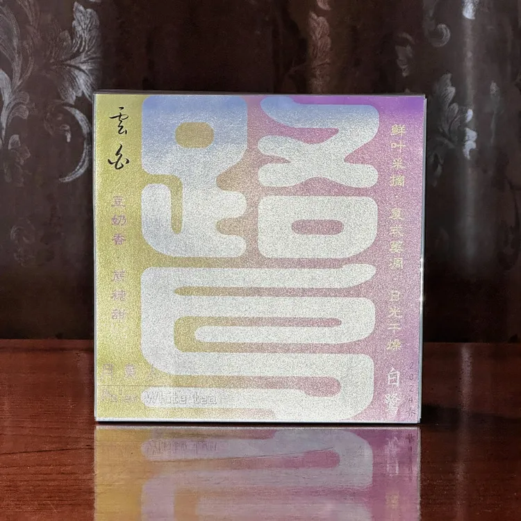 这家茶叶店丨云白系列高山白茶白鹭云白·鲜爽/蔗糖甜/毫香/豆奶香