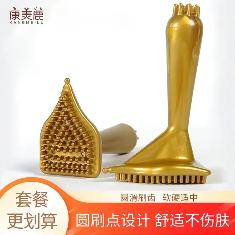 【康羙鹿】三角磁石经络按摩刷刷头部肚子全身五行摩羯刷精油按摩刷