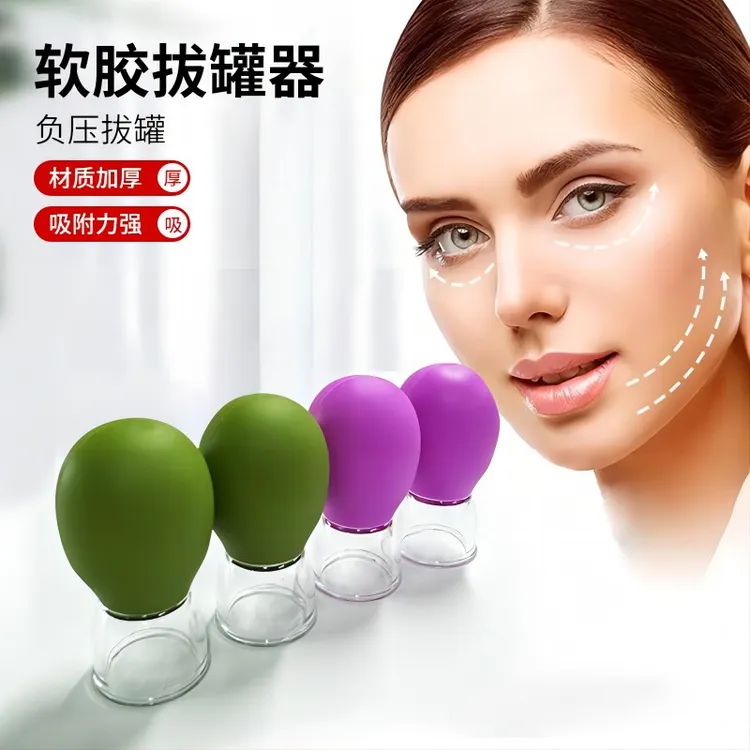 【工厂直供】面部走罐器软胶便携额头罐淋巴肩颈按摩走罐杯精油套餐