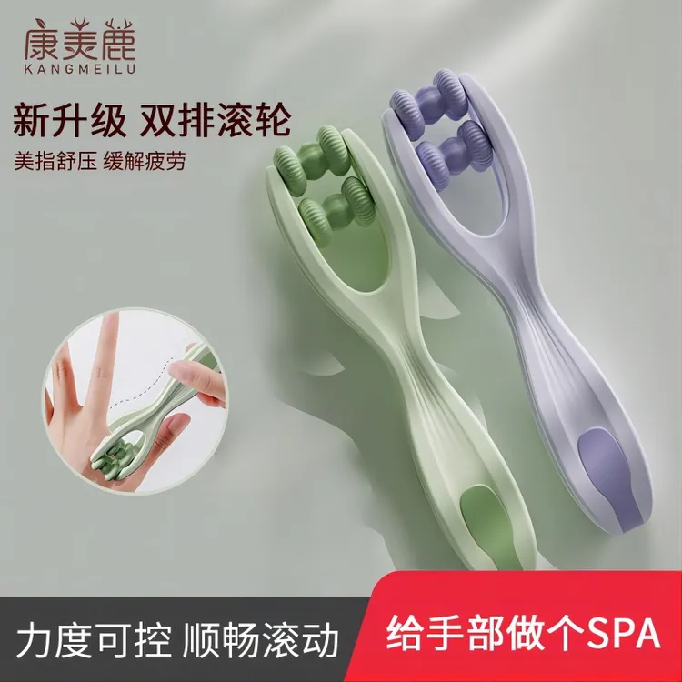 【工厂直供】双排手指滚轮按摩轮手指按摩器滚轮式挂手指滚轮按摩器