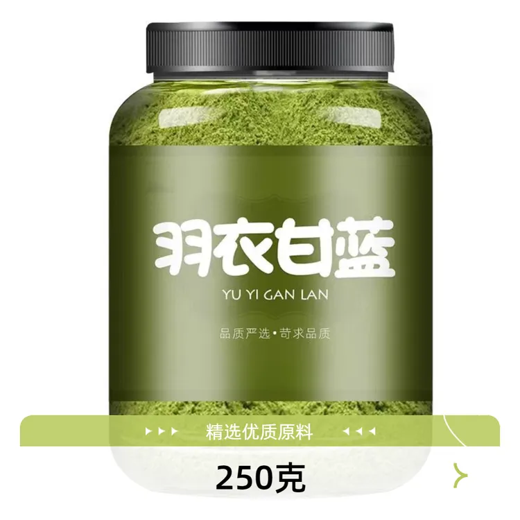 纯羽衣甘蓝粉早C晚A搭奇亚籽兰香子健身代餐冻干果蔬粉冲饮青汁粉