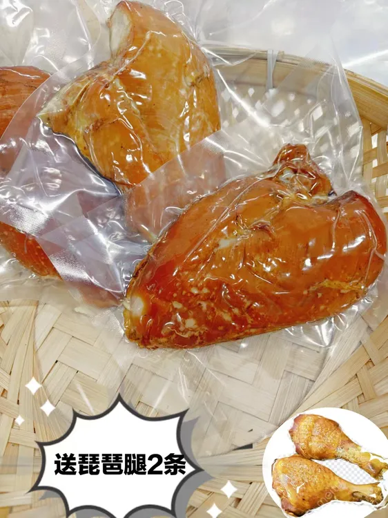 即食鸡胸肉（1000克➕2条琵琶腿）开袋即食，非油炸，低脂饱腹零食代餐