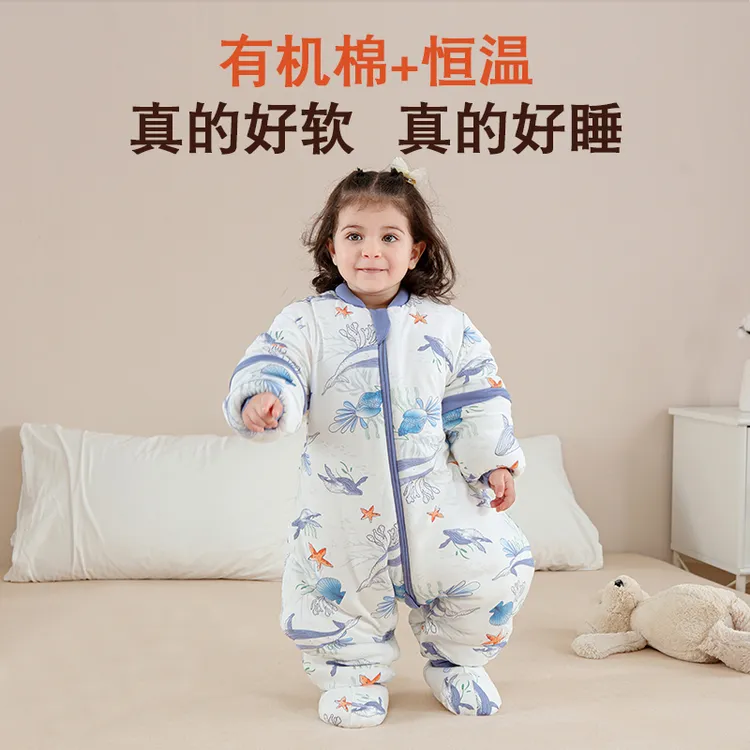 【撤柜款】7A恒温婴儿睡袋四季通用春秋冬款宝宝防踢被