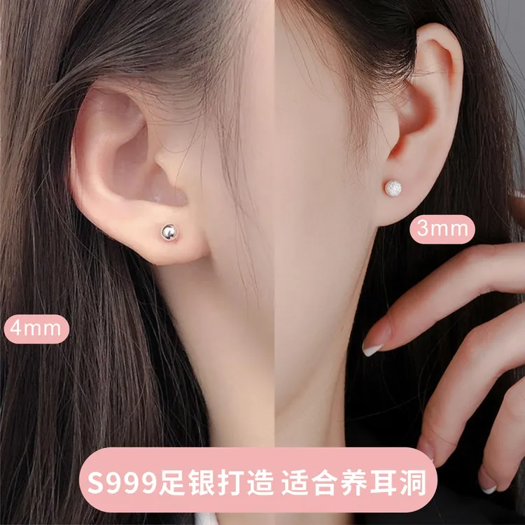 足银耳饰 养耳洞简约纯银耳钉S999百搭耳饰女士耳骨钉免摘豆豆