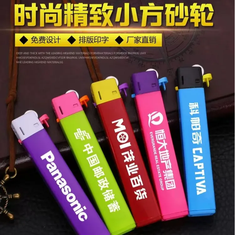 50支一次性打火机砂轮式火机齿轮滑轮哑光防风机定制订做印字广告
