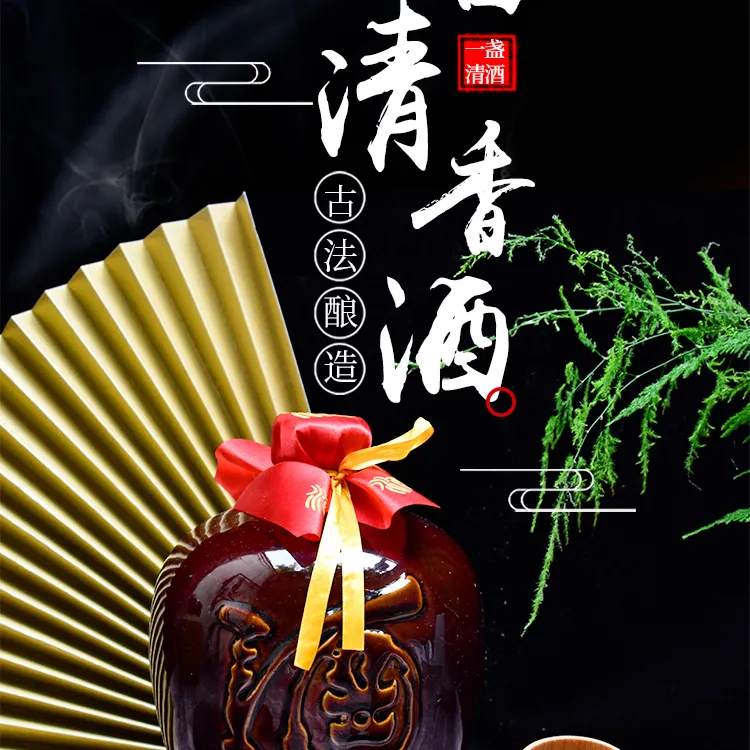 葛又堂【伍号】52度酒香高粱原浆清香型白酒52度52度