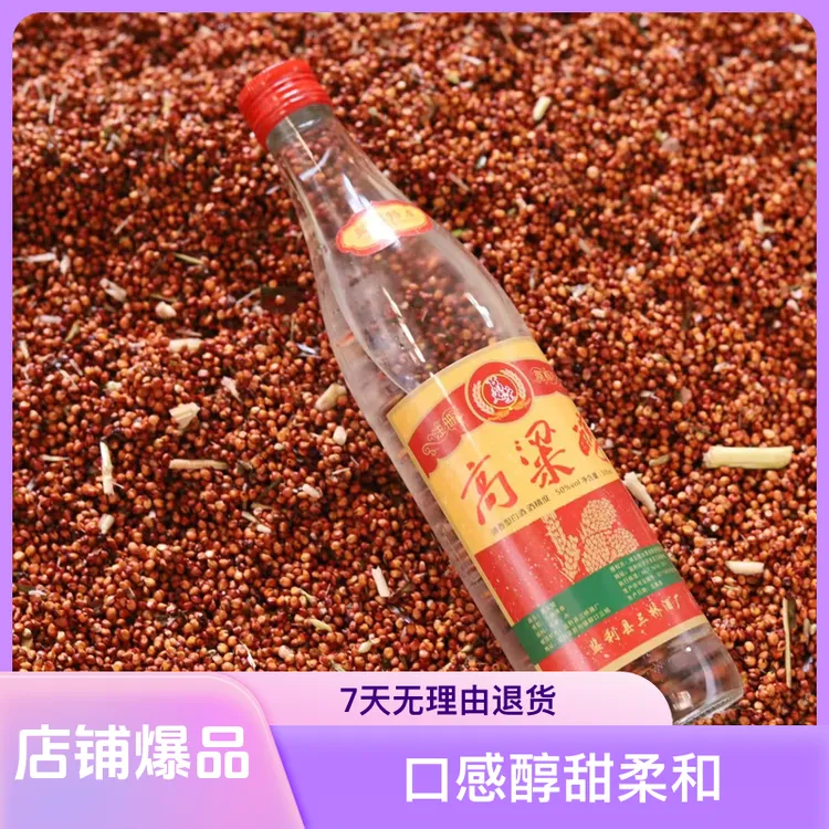 葛又堂白酒监利粮酒原浆高粱酒清香型白酒纯粮食酒限购一瓶50度