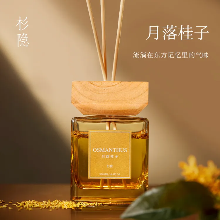 500ML天然桂花香薰高级无火家居桂花精油摆件 秋天花神
