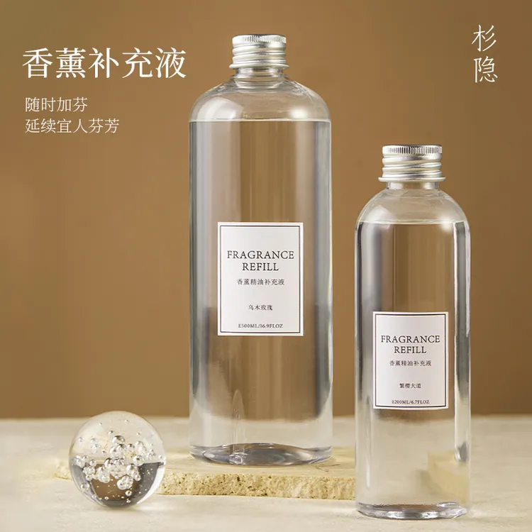 【风儿专属】经典芳野蓝风铃香薰精油补充液无火香薰原装