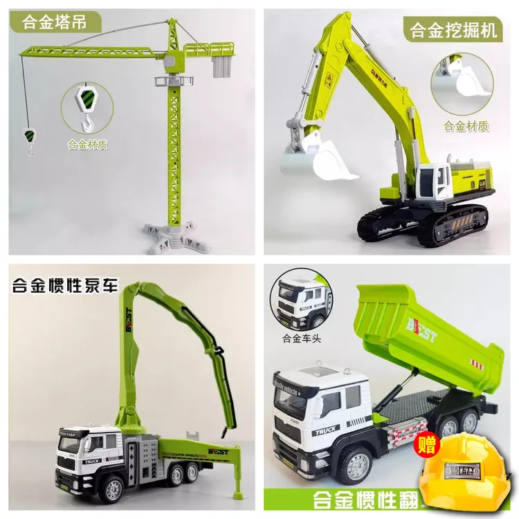 5件套合金工程车车挖掘机泵车翻斗车惯性翻斗车油罐车模型