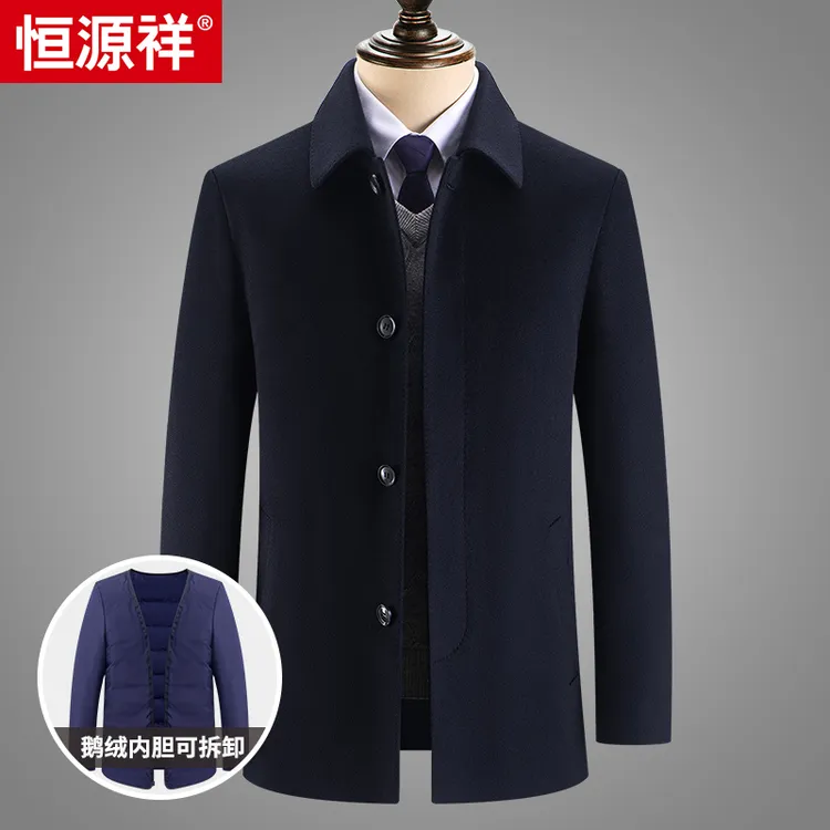 【短款扣子】恒源祥冬季厚款羊毛大衣鹅绒内胆羊绒呢子男士外套爸爸