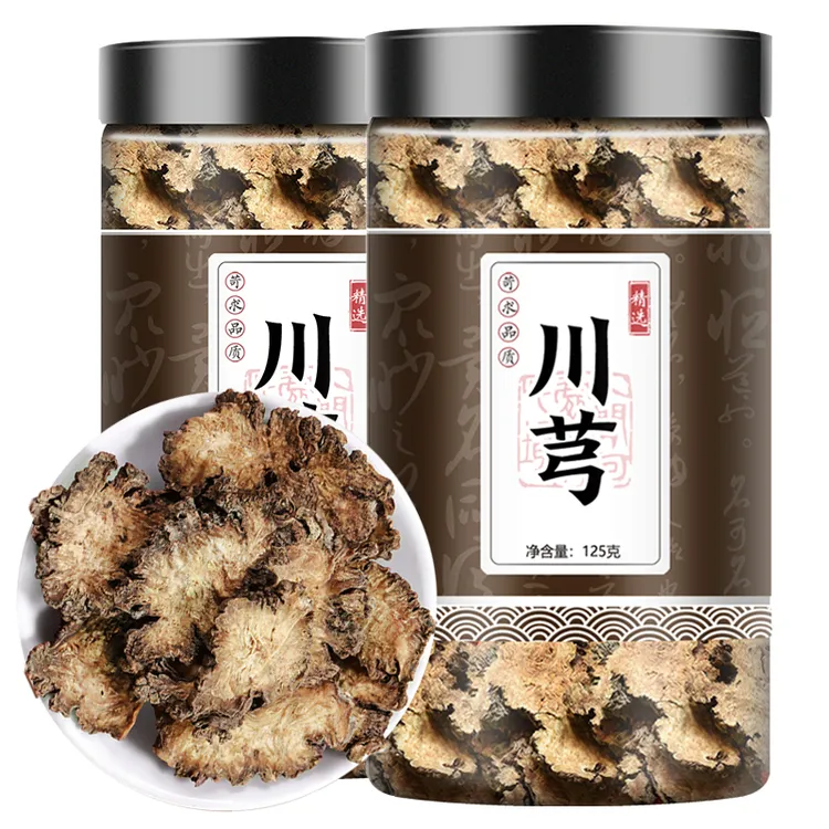 川芎药材125克包邮四川川穹中药材叶菜野生肉厚川芎茶原色浓厚