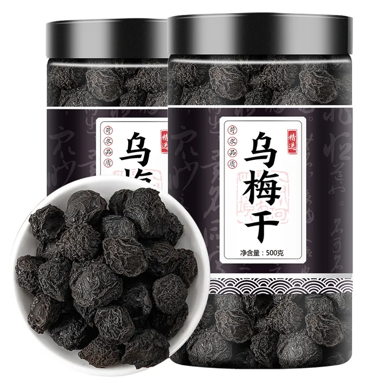 乌梅中药材500克药用乌梅无糖泡水叶菜大乌梅酸梅严选原材料