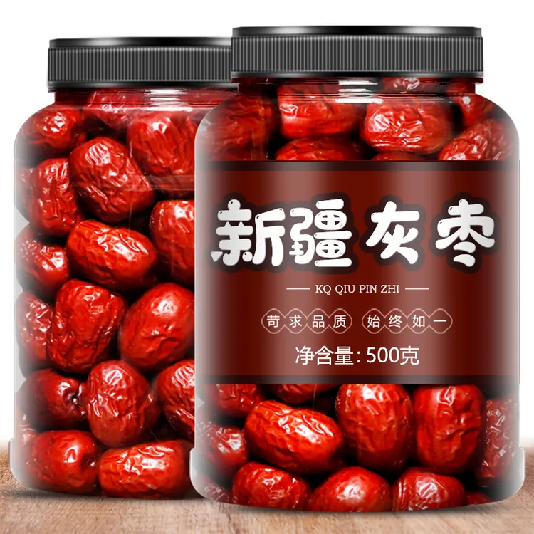 灰枣 新货叶菜灰枣若羌新疆大枣和田干货枣子蜜 500g新鲜包邮