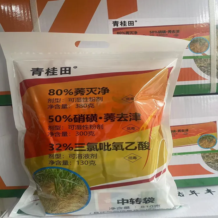甘蔗除草剂硝磺草酮高糖甘蔗品种三氯吡氧乙酸硝璜莠去津粉剂