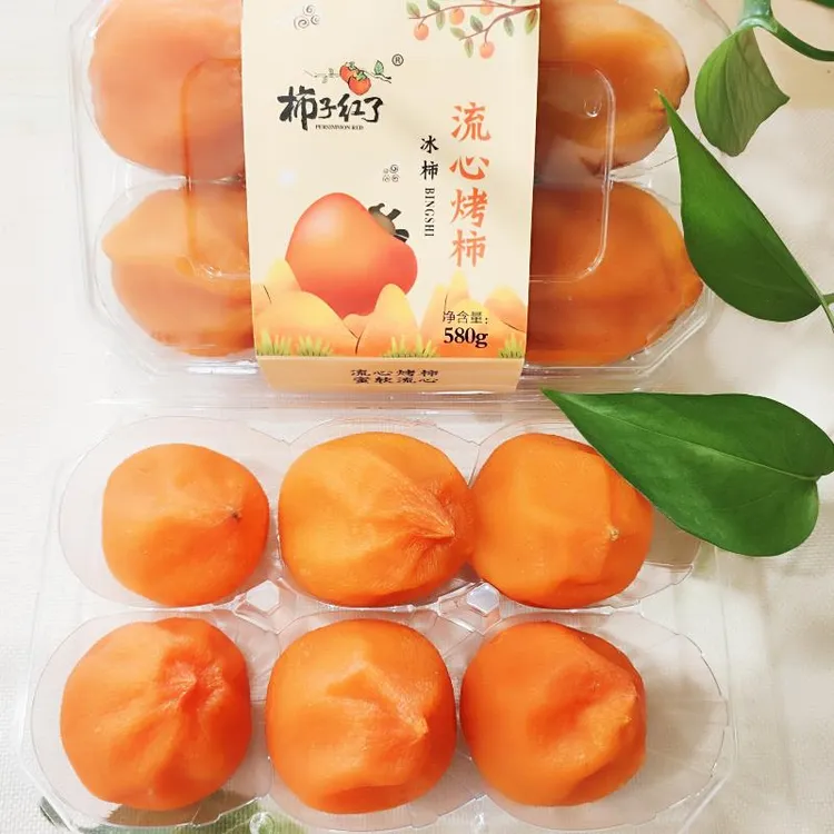 PERSIMMON RED/柿子红了冰柿580克2盒（拍2盒发3盒）