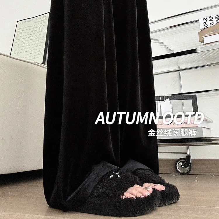 黑色金丝绒阔腿裤女春秋冬2025新款高腰垂坠感休闲显瘦拖地直筒裤