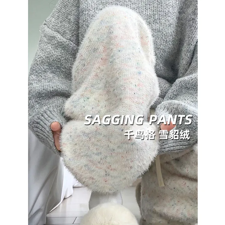 彩虹色点点糯米裤女秋冬2025新款高腰加绒阔腿裤软糯宽松针织裤子