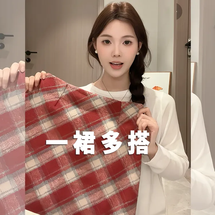 毛呢半身裙女秋冬2025新款高腰a字短裙显瘦小个子气质包臀格子裙