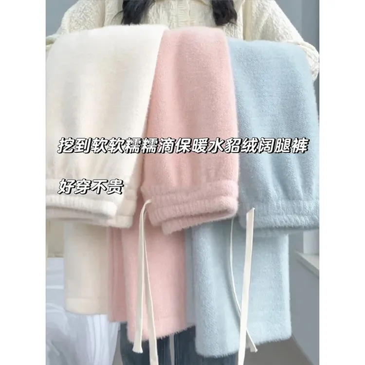 白色加绒阔腿裤女秋冬季2025新款保暖棉裤休闲窄版水貂绒糯米裤子