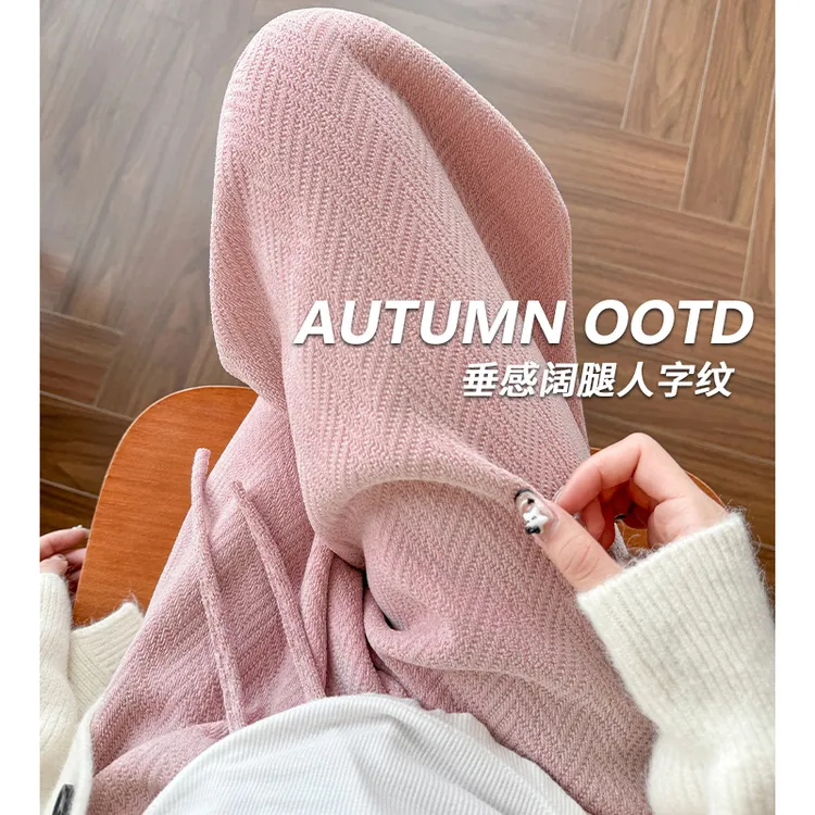 粉色人字纹阔腿裤女秋冬2025新款高腰休闲宽松加绒直筒雪尼尔裤子