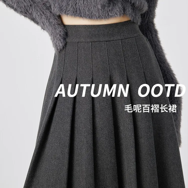 灰色百褶裙女长裙秋冬2025新款高腰显瘦a字裙子小个子毛呢半身裙