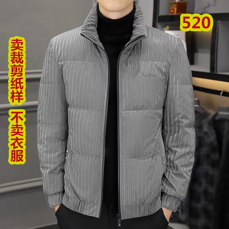男款羽绒服纸样520男装纸样裁剪款式羽绒服厚度纸样服裁剪样样板
