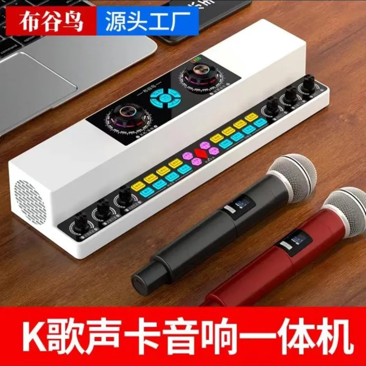 【主播精选】布谷鸟直播声卡音响一体机Y6 室内外广场K歌无线蓝牙