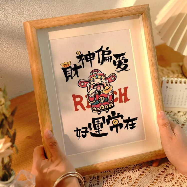 财神偏爱好运常在书法摆件字画乔迁新居相框摆台装饰画桌面送礼物