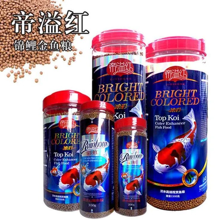 锦鲤鱼粮金鱼饲料锦鲫鱼鱼饵帝溢红鱼粮