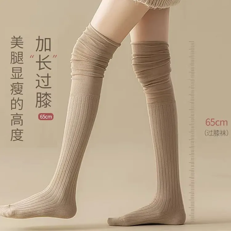 过膝袜女2023新款秋冬长筒大腿袜孕妇过膝盖堆堆袜ins潮高筒长袜