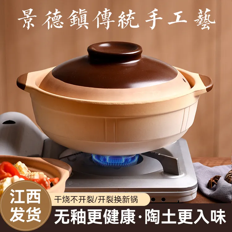耐高温传统老式砂锅炖锅煲汤无釉土锅燃气家用干烧沙锅专用大容量