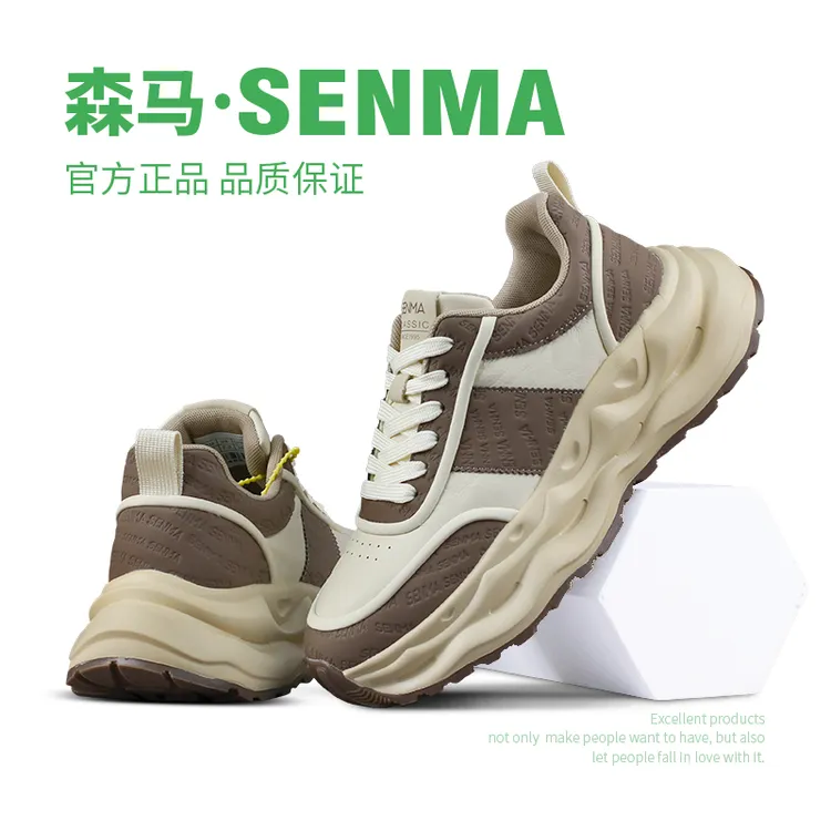 SM2489森马男鞋时尚舒适百搭厚底男士新款小白鞋情侣潮流休闲鞋