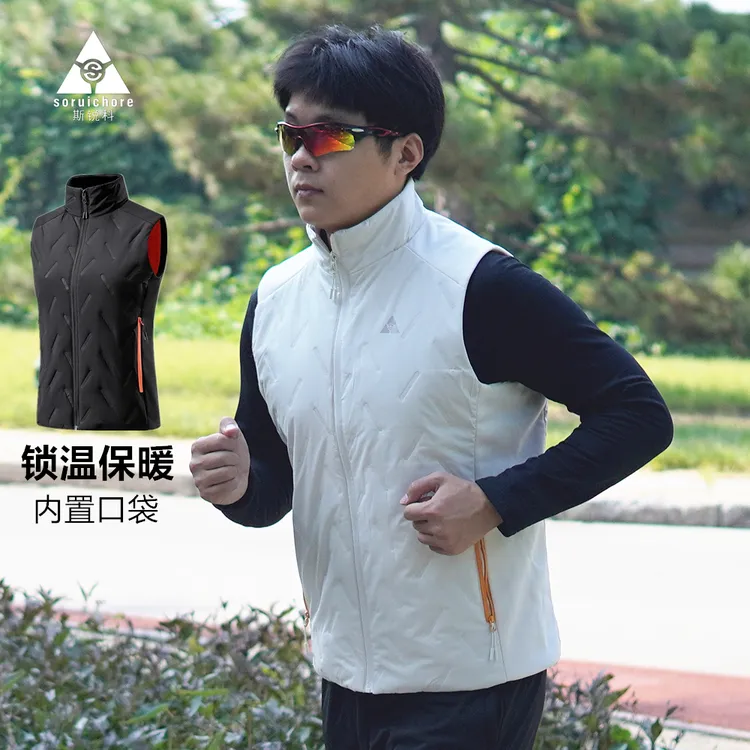 斯锐科新款户外跑步训练棉马甲轻量保暖男女休闲运动健身外套坎肩