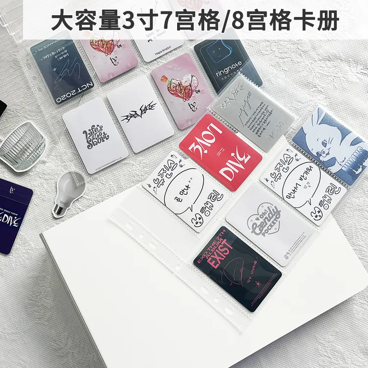3寸7格3寸8格拍立得专辑时代少年团小卡活页卡册追星相册收纳册