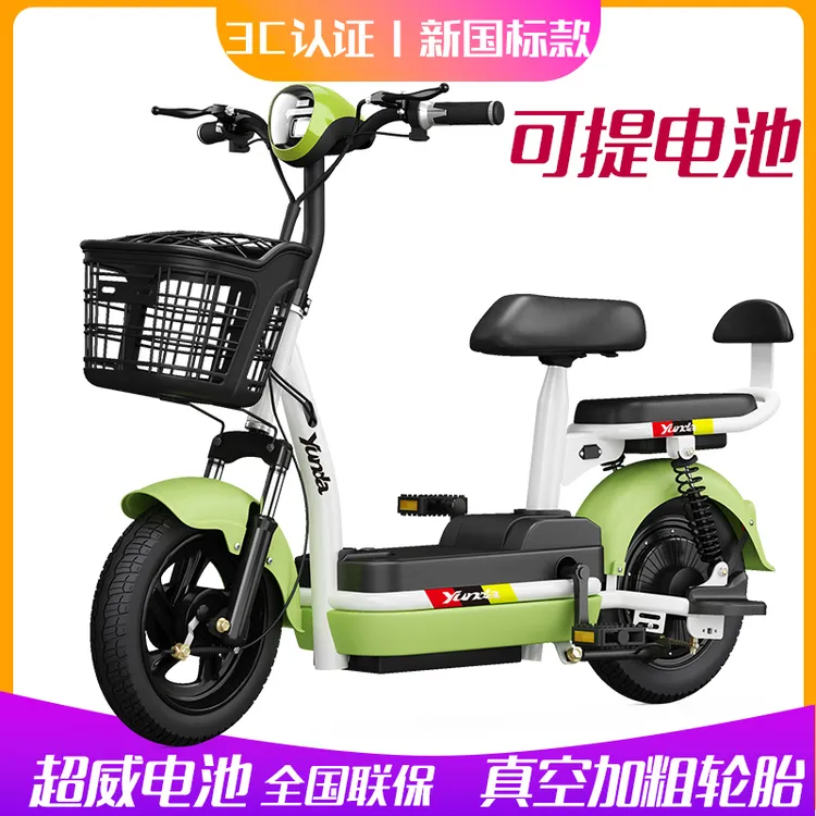 韵达电动车长跑王新国标48V电瓶车踏板助力男女士小型电动自行车