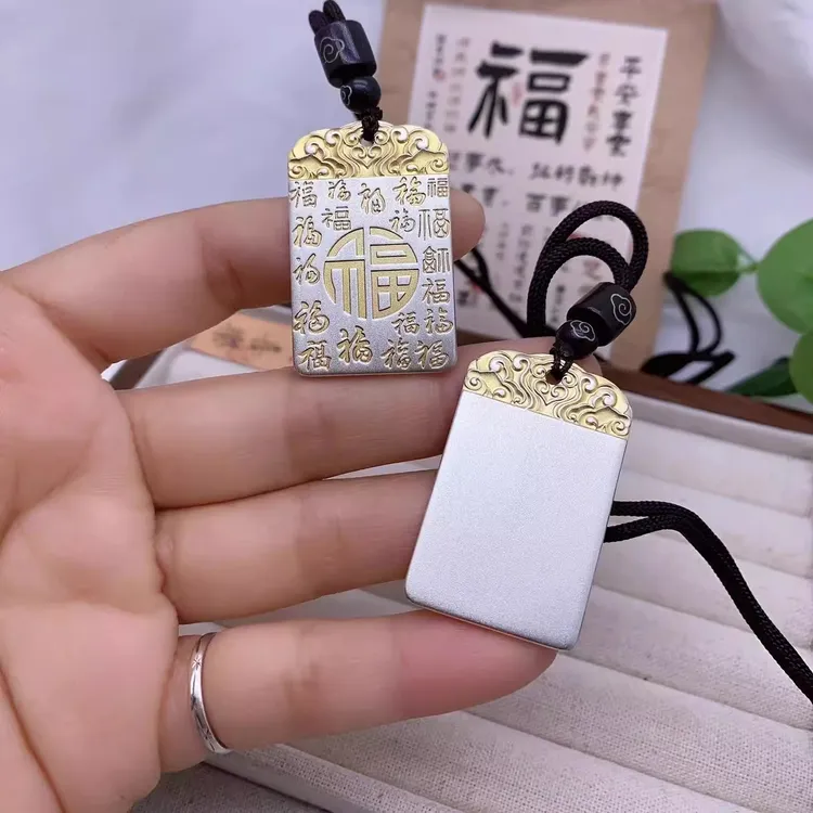 吊坠足银 999足银【百福描金平安无事牌】气质吊坠百搭福牌时尚挂坠