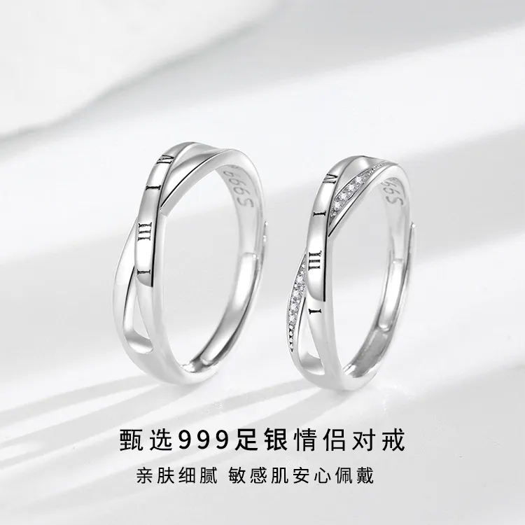 足银戒指 s999纯银【罗马秘语】小众时尚戒指情侣款对戒莫比乌斯环